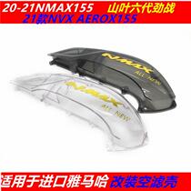 15-21 Yamaha NMAX155 air filter cover N MAX air filter housing transparent air filter case