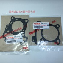 YAMAHA Mountain leaf imported YAMAHA SMAX155 FORCE155 upper cylinder head gasket lower cylinder head gasket cylinder block gasket paper pad