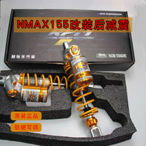 Taiwan original imported PRM rear shock absorber 15-21 NMAX155 modified rear shock absorber modified parts