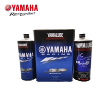 Yamaha NMAX155 XMAX 300 motorcycle oil imported semi-synthetic 10W-40 pedal Special