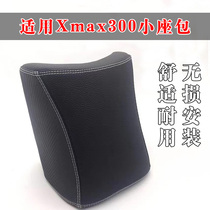 Suitable for 18-21 Yamaha XMAX300 X MAX250 400 modified small seat bag
