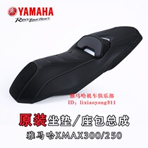 18-22 Yamaha XMAX300 modified cushion X MAX300 seat cushion Spain imported original cushion