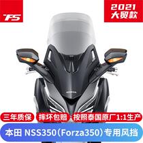 Suitable for Honda NSS350 modified raised windshield FORZA Fossa 350 front wind baffle special windshield