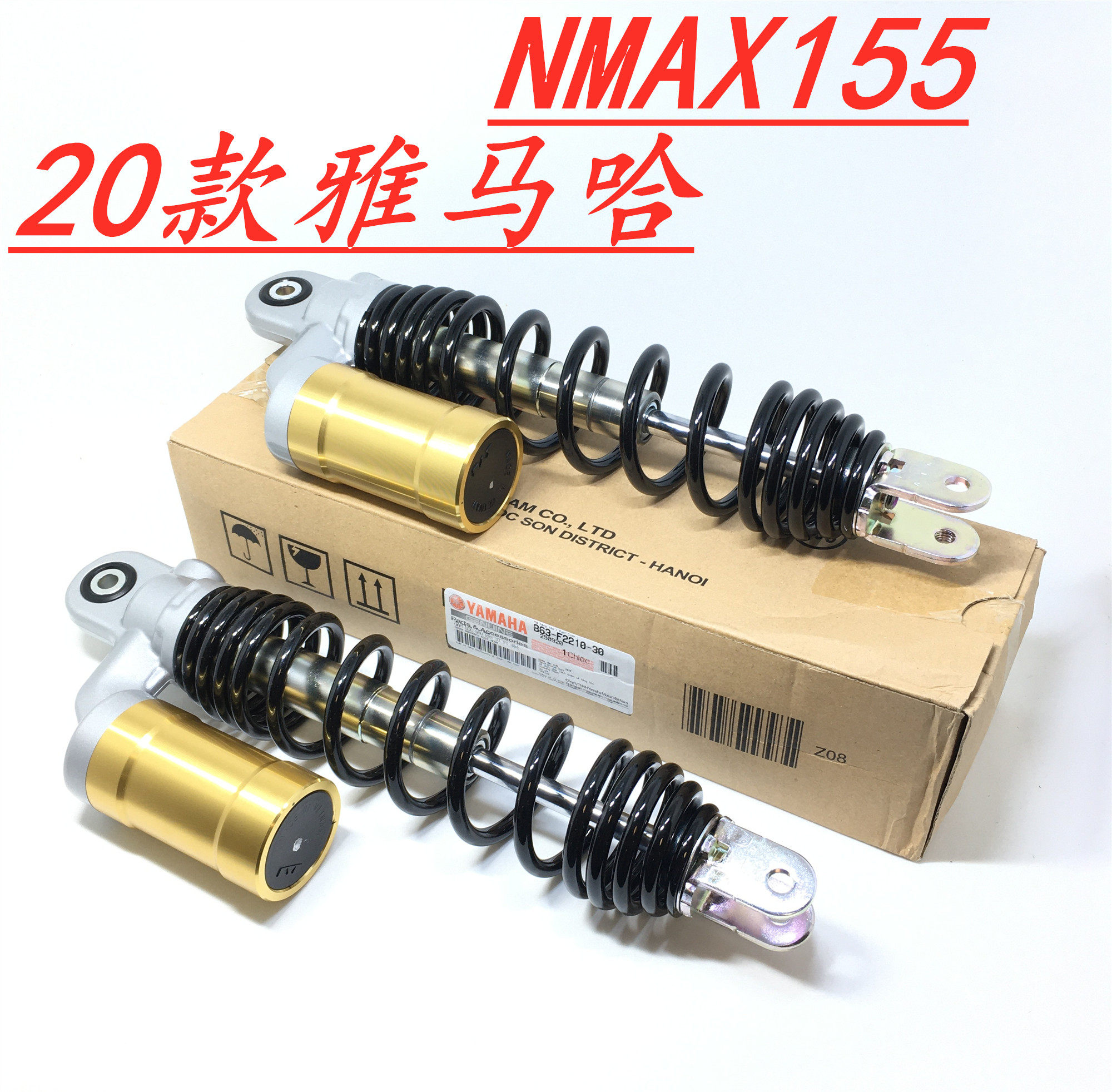 小七新品 21款雅馬哈nmax155減震器nmax155原裝后減震后避震越南進口 露天拍賣