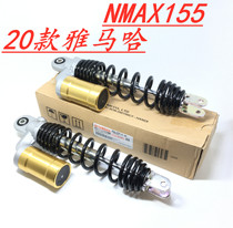 20-21 Yamaha NMAX155 shock absorber NMAX155 original rear shock absorber Vietnam imported
