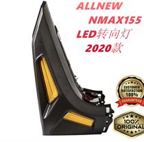 20-21 Yamaha N MAX155 NMAX155 modified turn signal LED turn signal highlight direction light