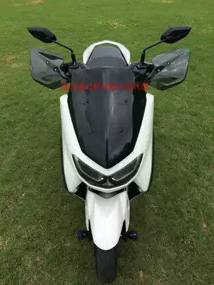 15-21 Yamaha N MAX155 NMAX NVX XMAX Mengs 150 hand guard modified hand windshield