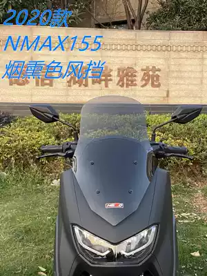 15-21 Yamanha NMAX155 N MAX155 MAX 150 modified windshield reinforced windshield goggles