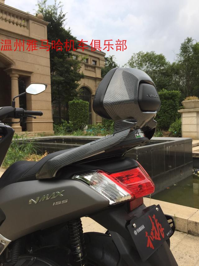 15-21 Yamaha N MAX155 NMAX155 Mengshi 150 modified backrest backrest armrest lumbar support