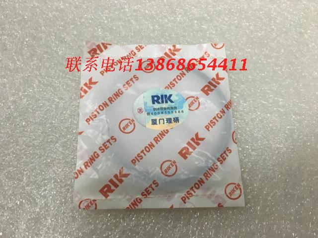 Mount Everest Mountain Leaf ZF125T-7 Europa 125 Europa Majester 125 modified cylinder piston rings