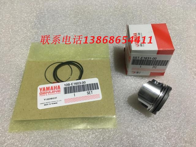 Taiwan YAMAHAYAMAHA Yamaha large shelf four-stroke GEAR50 VOX water-cooled original piston ring