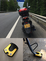 Yamaha Yamaha S MAX155 FORCE155 Forest Sea collar 175 CNC modified elevated side support pedal