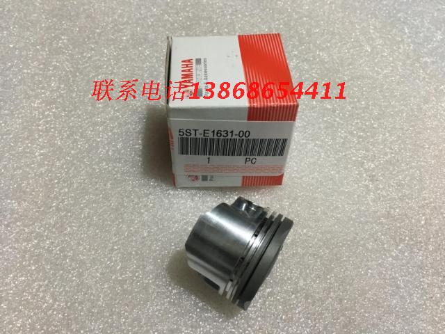 Taiwan original YAMAHAYAMAHA Yamaha large shelf four-stroke GEAR50 VOX water-cooled Yamaha original piston