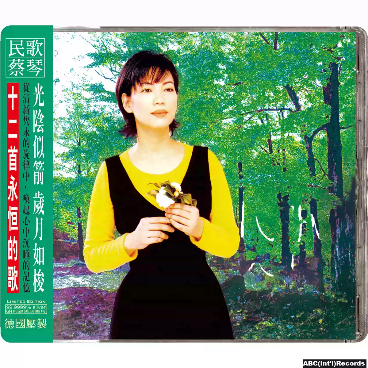 ABC唱片民歌蔡琴德国版6N纯银CD渡口12首永恒的歌