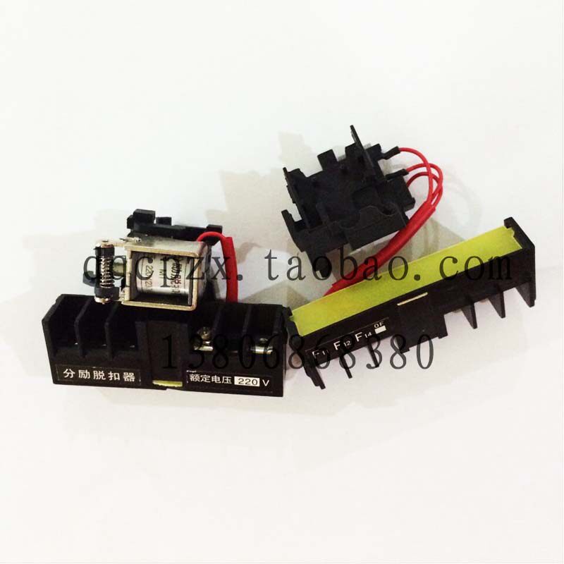 CM1 CM1 CDM1 RDM1 NM1 NM1 energizer auxiliary contact MX OF 63100225 type