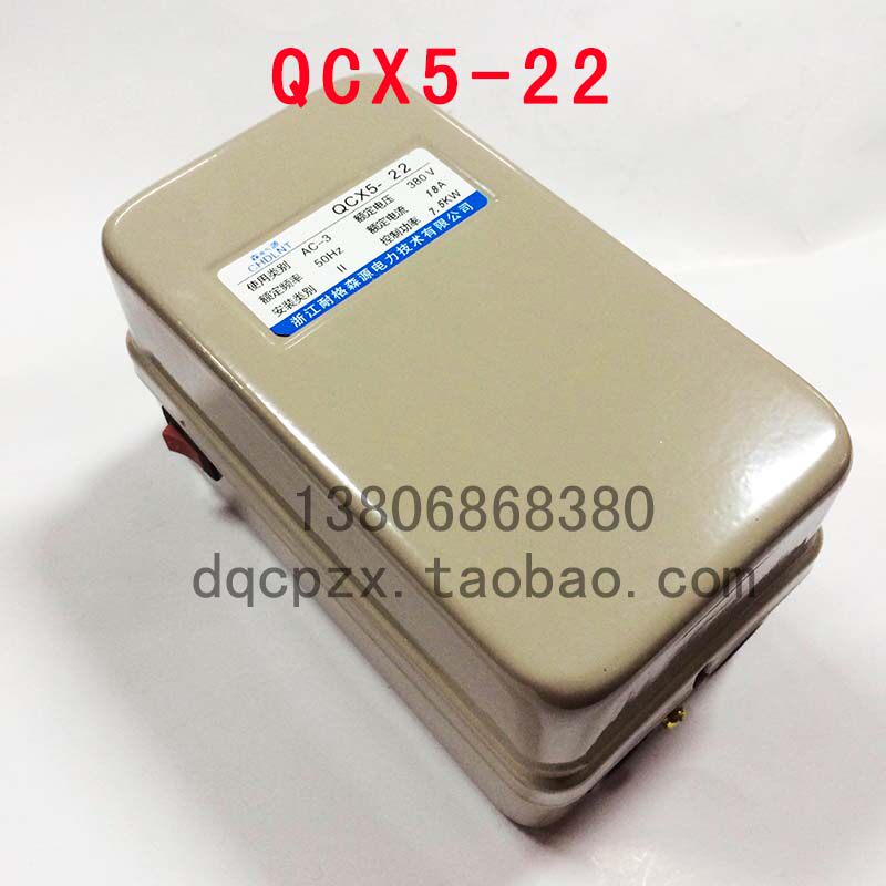 Starter QCX5-22 AC-3 380V 50HZ 18A 7 5KW Next button Ferguson source