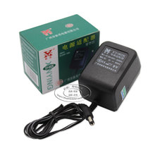 DC9V 0 8A Xinying XY-002K9V 800MA transformer power cord DC electronic scale power adapter