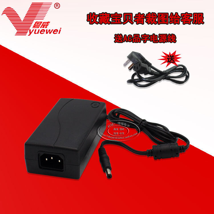 GODEX EZ-1100plus 1105 G500 Barcode Label Printer 24V Power adapter cable