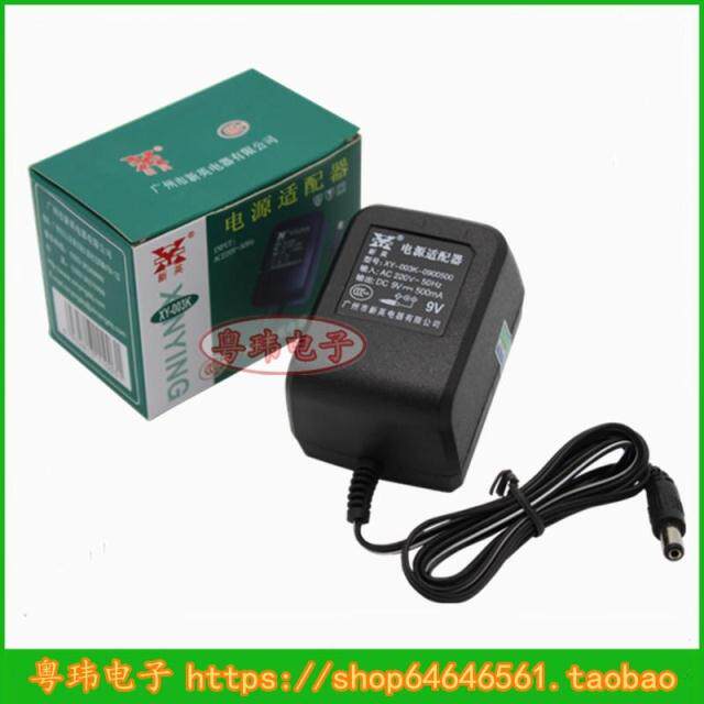 New Rhyme XY-813 883 833 219 213 893 893A keyboard power adapter charging cable