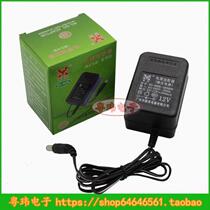 Xinying XY-965K12V 0 5A regulated DC power supply power conversion adapter DC12v 500ma