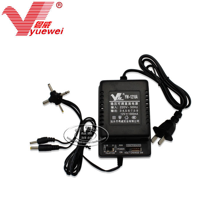Yuewei 3V4 5V6V7 5V9V12V universal adjustable voltage regulator DC power conversion transformer YW-1210A