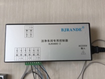 Clean workshop linkage interlock pharmaceutical factory access control interlock AB interlock AB interlock air shower room interlock