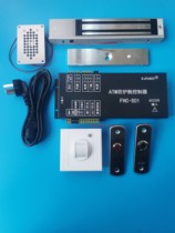 Bank ATM protection cabin control system FHC-S01 protection cabin access control system