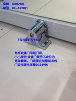 BJRANDE brand framed glass door electromagnetic door suction large shopping mall special door suction fire door suction