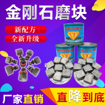  Terrazzo grinding head diamond grinding block emery round shaped grinding piece thickening thickness fine polishing grinding disc particles