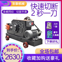  gq40 type steel bar cutting machine 50 flat iron thread round steel cutting machine flat mouth truncating machine waste material cutting machine