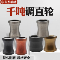  Straightening wheel Steel bar straightening machine cutting machine accessories Thousand-ton king straightening wheel Luo 12 straightening wheel Bearing steel straightening wheel