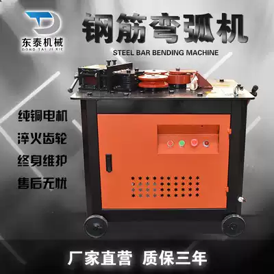 Steel bar bending machine Winding machine Rolling machine Circular machine Circular machine Circular machine Circular machine Grip bending machine Bending machine Bending machine