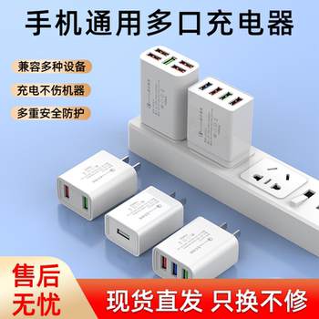 Multi-Port USB Charger, Universal for Android, Suitable for Huawei, Xiaomi, Fast Charging Plug, Vivo, Oppo, Multi-Port Mobile Phone Fast Charging Charger Head, USB Data Cable, Type-C Charging Cable, 4-Port, 5-Port, 5V2A