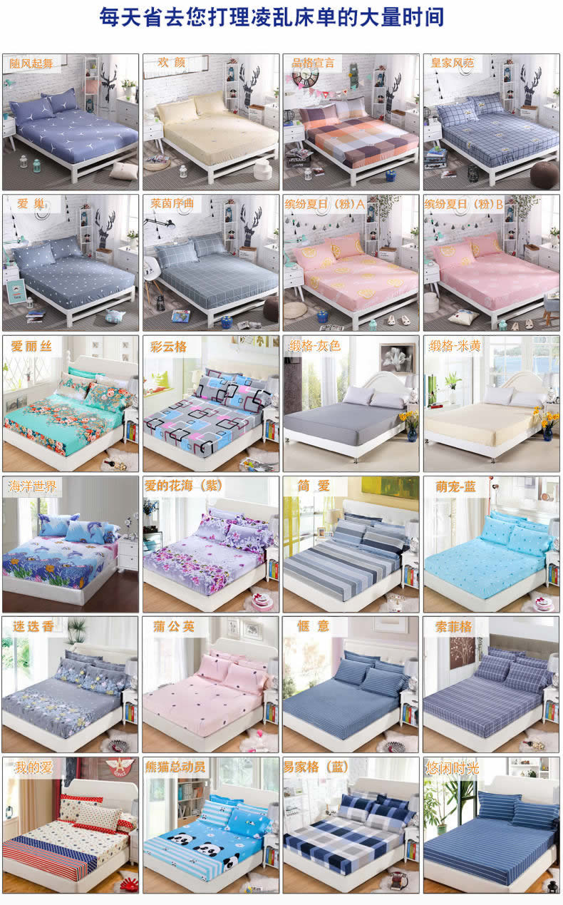 Ưu đãi đặc biệt giường cotton cotton bông đơn 1,2 tấm trải giường nệm nệm 1,8 m bảo vệ giường 1,5m giường làm - Trang bị Covers Ga chun và ga phủ