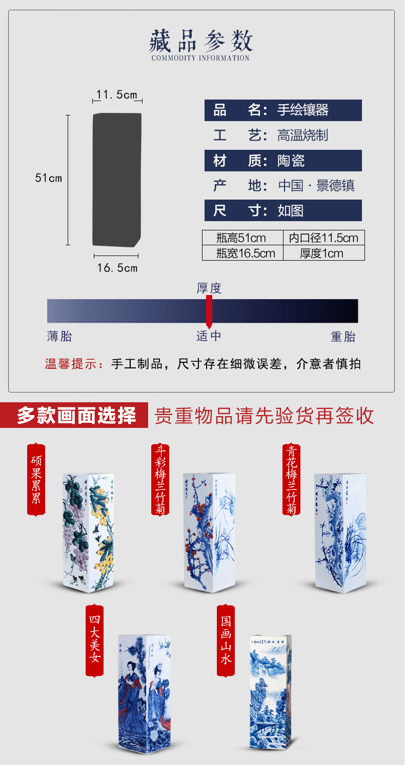 Jingdezhen ceramic vase furnishing articles famous fruits hand - drawn square of large vases, Chinese style household decoration