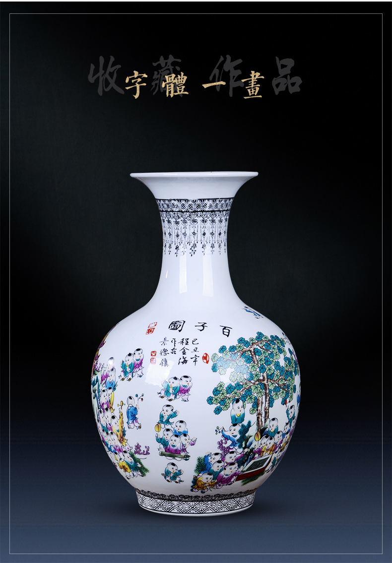 Jingdezhen ceramics powder enamel the ancient philosophers figure vase flowers in modern home decoration of Chinese style living room handicraft furnishing articles