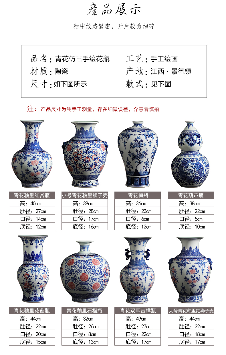 Jingdezhen ceramic vase furnishing articles flower arranging archaize sitting room both ears of blue and white porcelain vases, new Chinese style household decorations