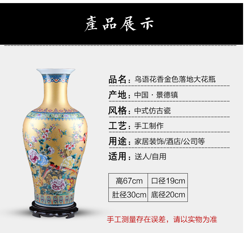 Jingdezhen ceramics European - style colored enamel vase of large modern home sitting room adornment handicraft furnishing articles