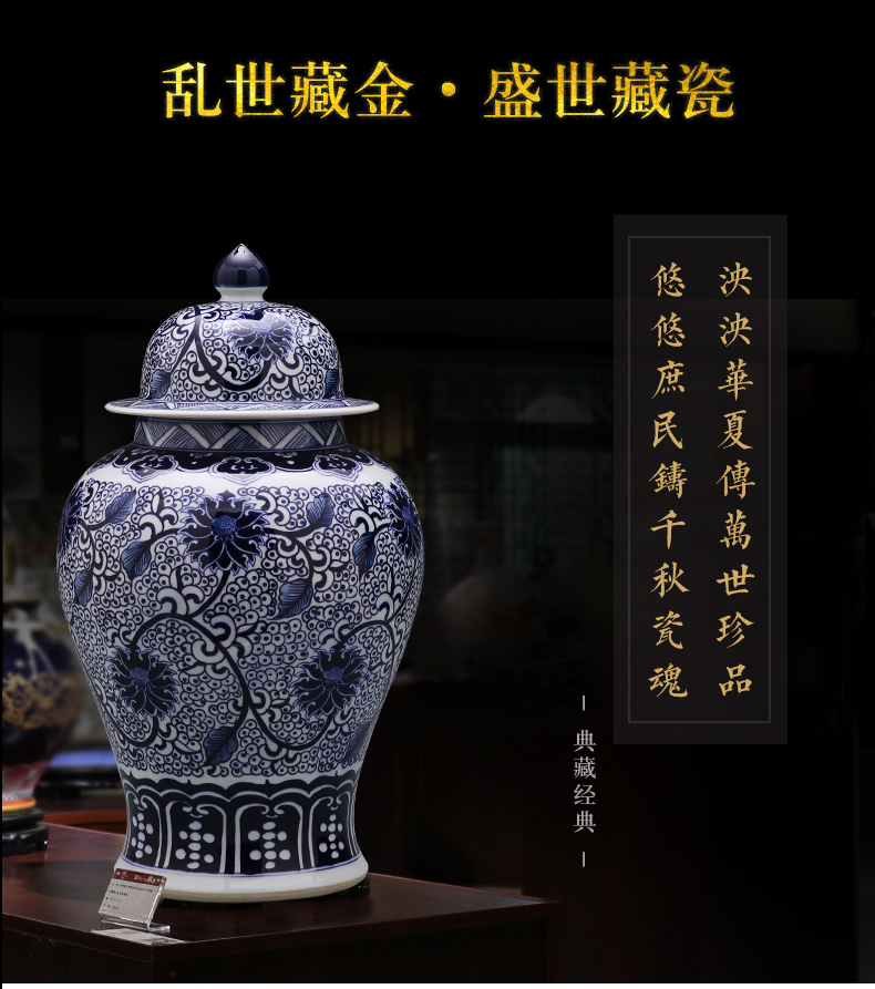 Furnishing articles of jingdezhen ceramic glaze color hand - made archaize general blue and white porcelain jar of storage tank under the classical Chinese style decoration