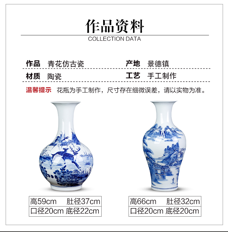 Jingdezhen ceramics hand - made antique glaze color of large blue and white porcelain vase under large bottles of sitting room adornment