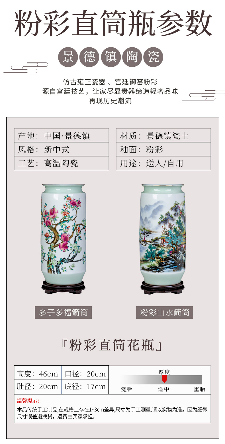 Jingdezhen ceramics powder enamel vase f tube lucky bamboo straight flower arrangement sitting room adornment of Chinese style household furnishing articles