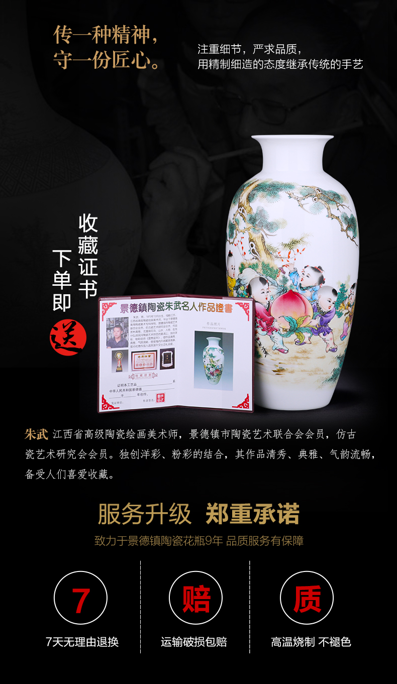 Jingdezhen ceramics, vases, flower arrangement sitting room place famille rose porcelain insulator thin foetus modern home decoration decoration