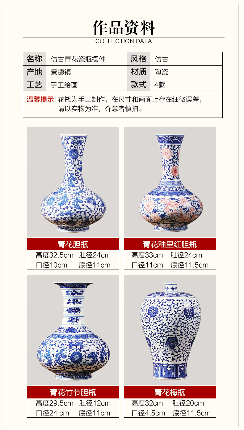 Jingdezhen ceramics vase archaize manual hand - made of blue and white porcelain bottle Chinese style living room home furnishing articles