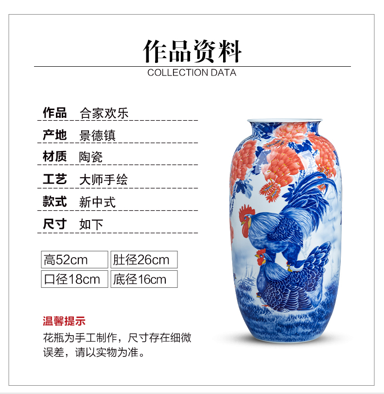 Jingdezhen ceramics hand - made porcelain CiGongJi figure family idea gourd bottle of large ground sitting room adornment