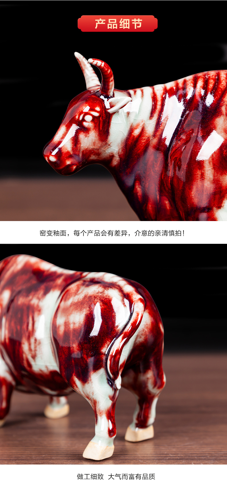 Jun porcelain borneol WuNiu, auspicious figure household act the role ofing is tasted furnishing articles ceramics handicraft sitting room office opening gifts