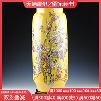 Jingdezhen Ceramic Pastel Yellow Eyebrow Vase Modern Home Decoration Living Room Crafts Decoration