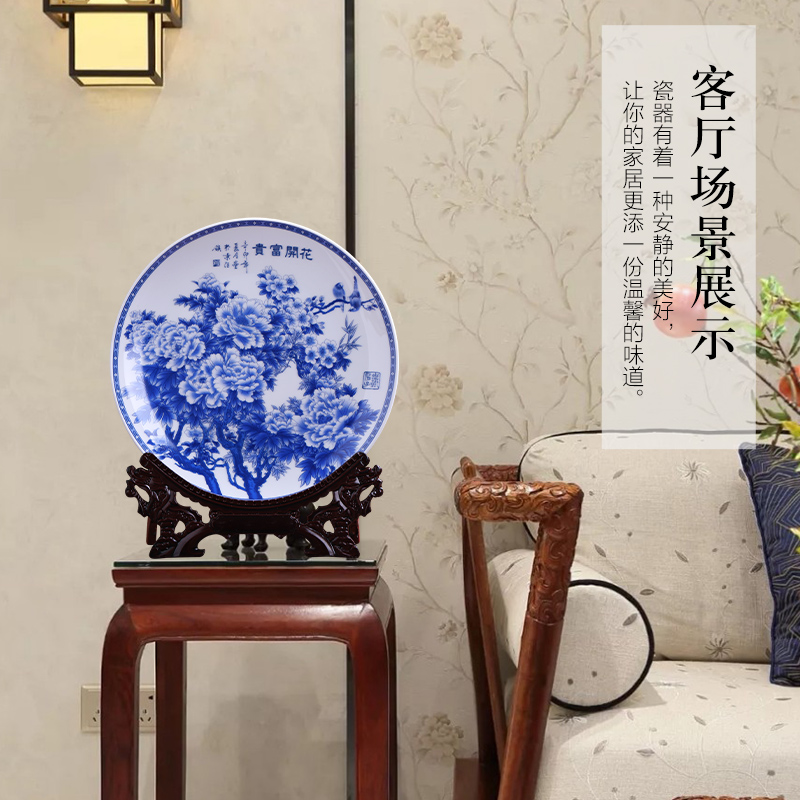 Jingdezhen ceramics hang dish place decorative plates of modern Chinese style sitting room adornment handicraft decoration gifts