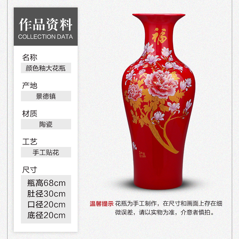 Jingdezhen ceramics super - large landing big vase large Chinese red Chinese style home sitting room adornment is placed
