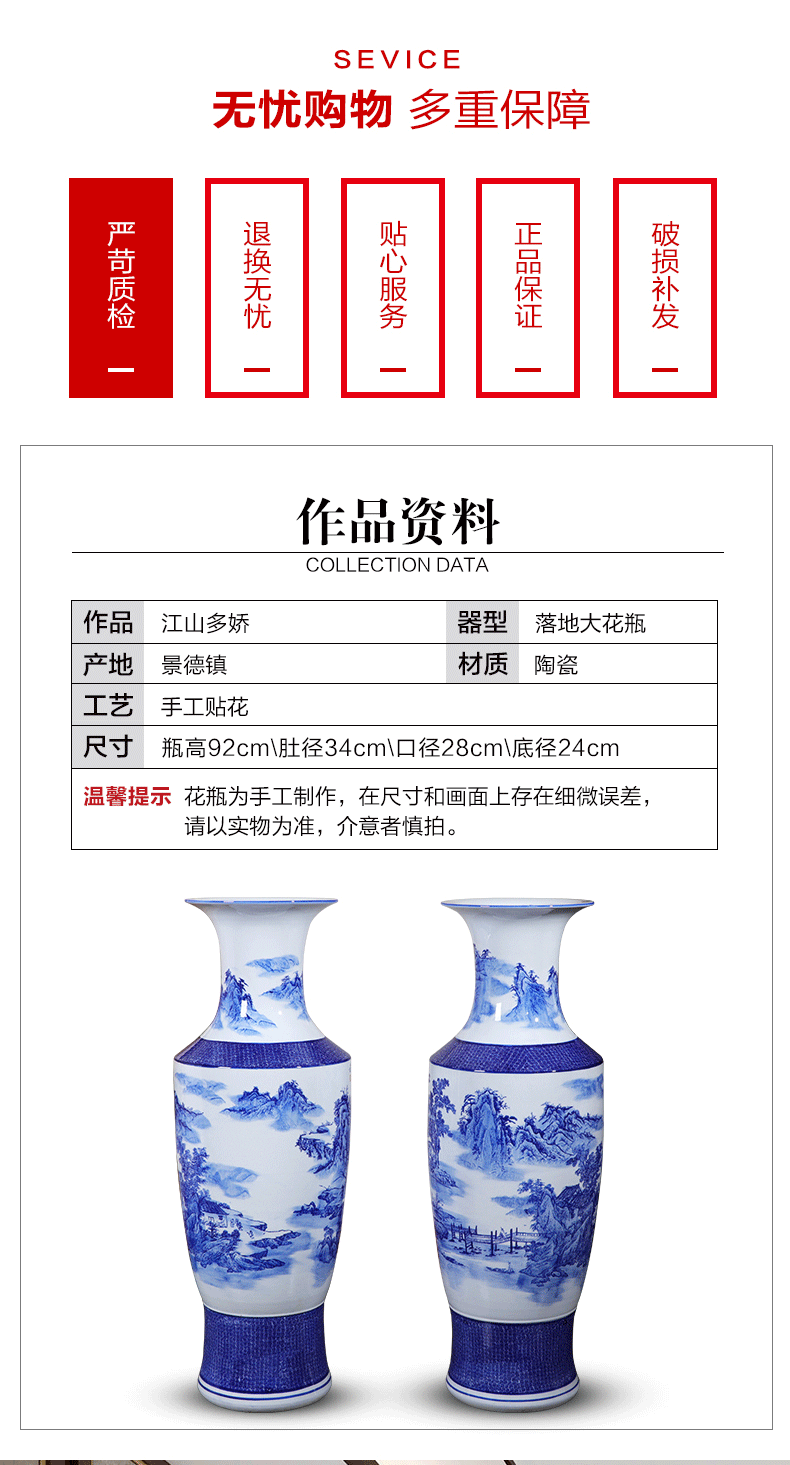 Jingdezhen landing big large porcelain vase ceramics high blue and white porcelain vases son sitting room adornment of Chinese style hotel