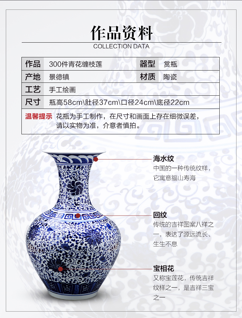 Jingdezhen ceramic vase furnishing articles of Chinese style hand draw archaize of large blue and white porcelain vase large flower decorations